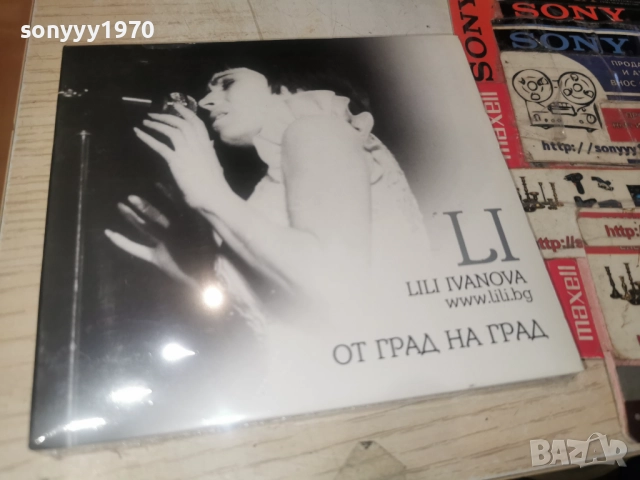 ЛИЛИ ИВАНОВА ЦД-ОТ ГРАД НА ГРАД 1612251906, снимка 12 - CD дискове - 52816838