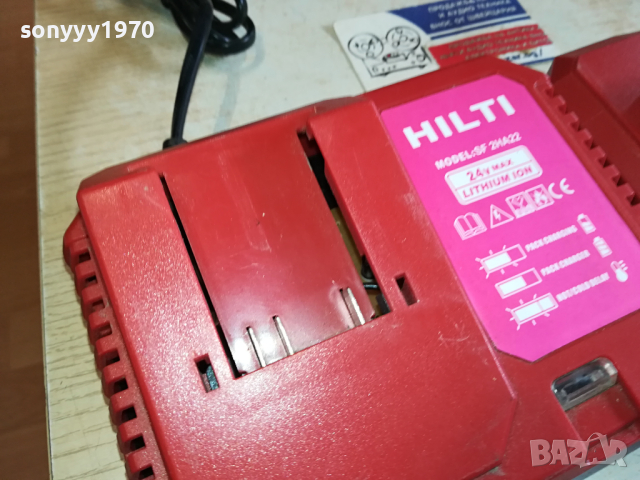 HILTI CHARGER+BATTERY PACK 1203241612, снимка 16 - Винтоверти - 44732818