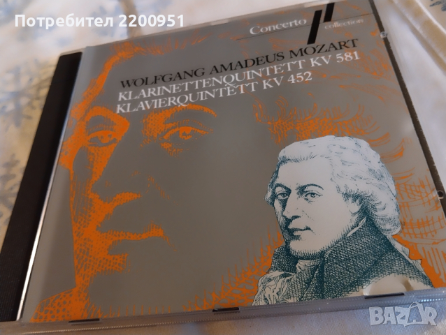 W.A. MOZART, снимка 1 - CD дискове - 44700950