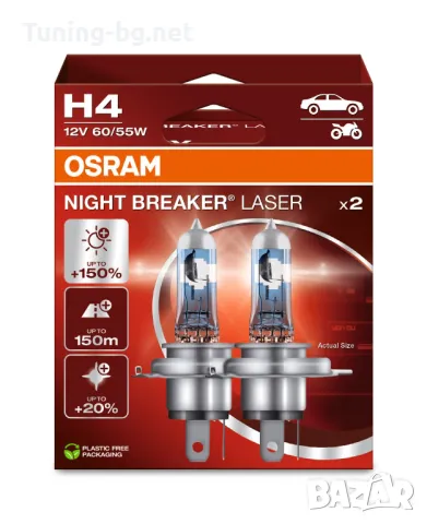 КОМПЛЕКТ 2 БРОЯ ХАЛОГЕННИ КРУШКИ OSRAM H4 NIGHT BREAKER LASER 12V, снимка 1 - Аксесоари и консумативи - 28886731