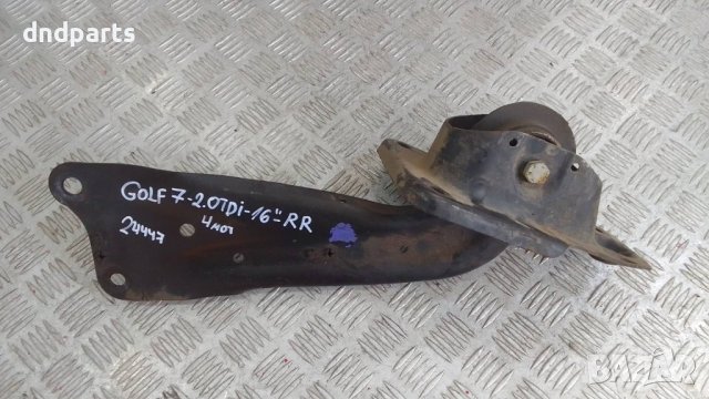 Носач VW Golf 7 2.0TDI 2016г.4Motion(заден десен)	