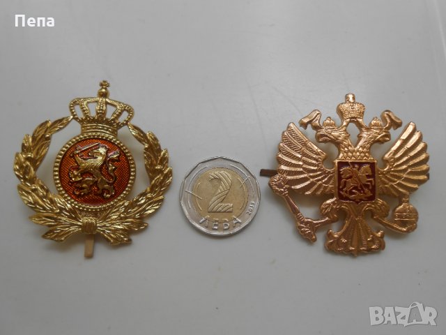 Кокарди 2 броя