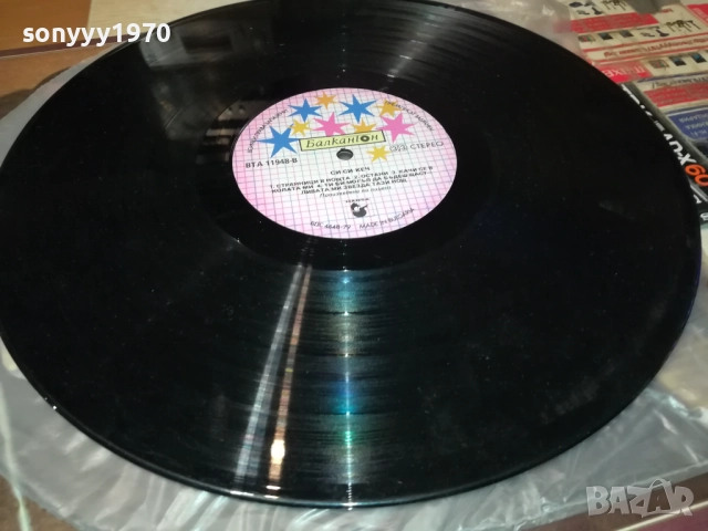 RAY CHARLES-ОБЛОЖКА И C.C.CATCH-ПЛОЧА 1610250855, снимка 3 - Грамофонни плочи - 52070744