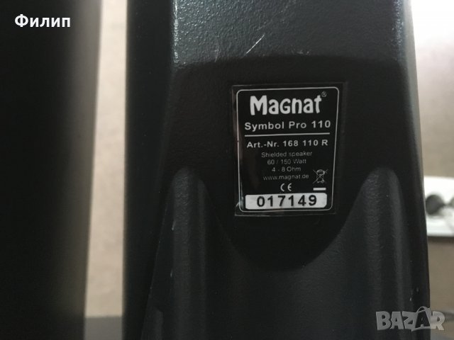 Magnat Symbol Pro 110, снимка 6 - Тонколони - 31207706