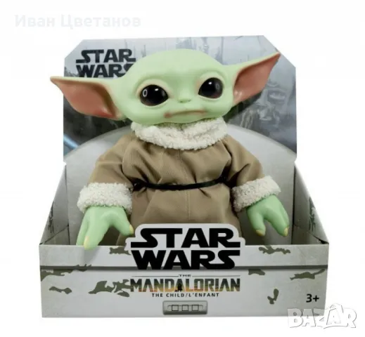 Очарователна плюшена играчка Бебе Йода – 15 см 