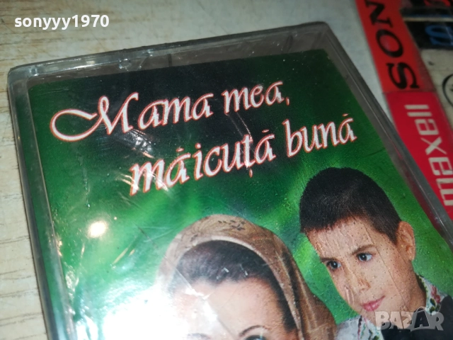 MAMA TEA,MAICUTA BUNA-ORIGINAL TAPE 3011251104, снимка 6 - Аудио касети - 52590305