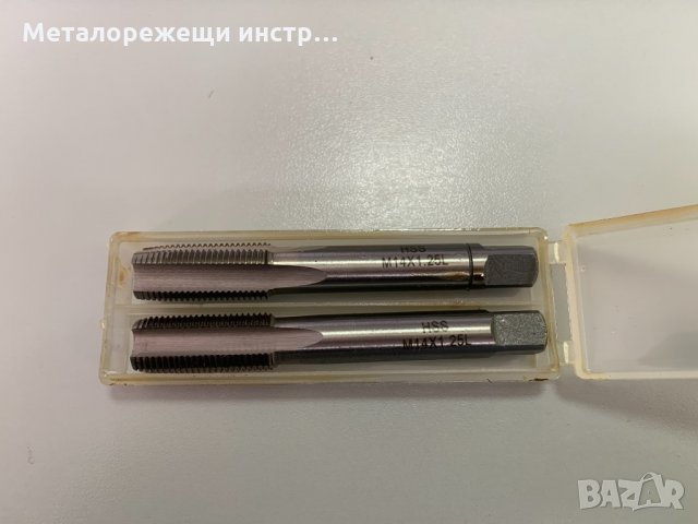 Метчици М14х1,25 L ЛЕВИ ръчни, комплект 1,2 , снимка 1 - Други инструменти - 31433407