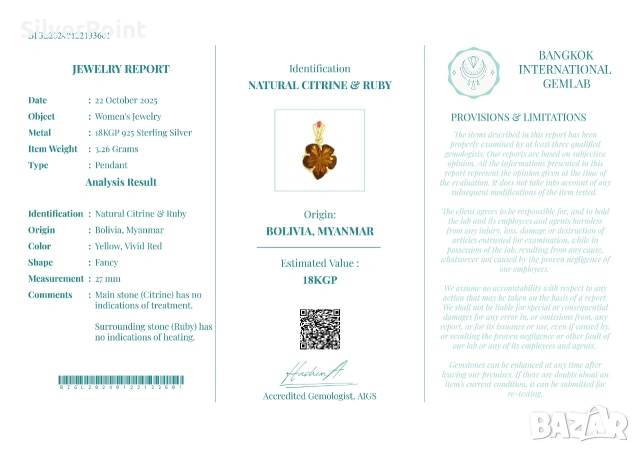 Сребърна висулка с карвинг от натурален Цитрин с малък Рубин и сертификат , снимка 4 - Колиета, медальони, синджири - 54222801
