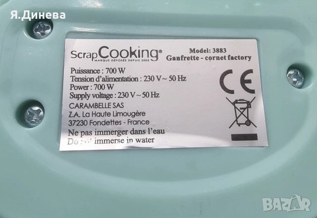 Гофретник Cooking 700w , снимка 7 - Гофретници - 54161047