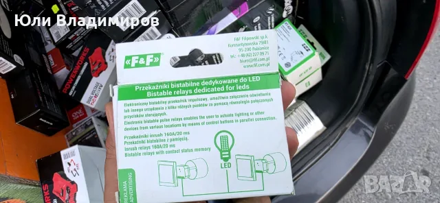Робот косачка,ютия,скара,преса косачка на батерия Парксайд,зарядно за батерия 24/48 Vи още неща, снимка 15 - Градинска техника - 56167028