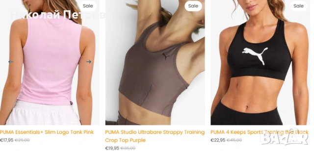 Megamoll.bg – мода и спорт на ниски цени!, снимка 2 - Други - 54079473