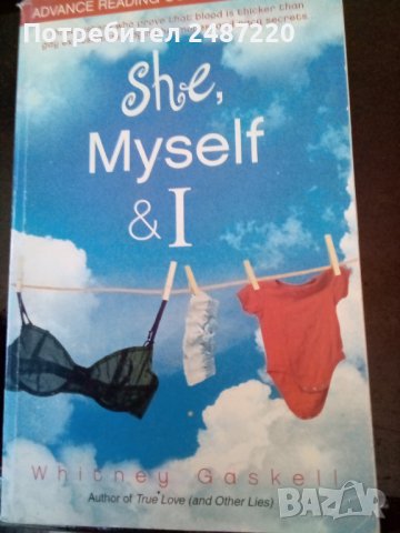 SHE, Myself &I Whitney Gaskell 2005г.paperback., снимка 1
