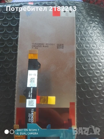 дисплей за Motorola G 5G Plus