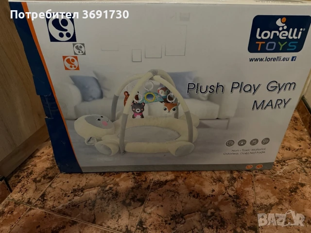 Активна гимнастика