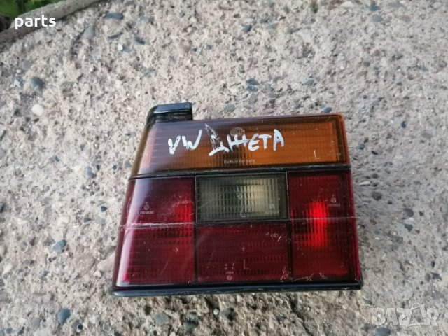 Ляв Стоп Джета - 7R0153360 - 165945111 N, снимка 3 - Части - 31183160