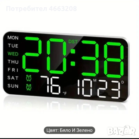 LED Часовник настолен стенен., снимка 4 - Други стоки за дома - 52823469