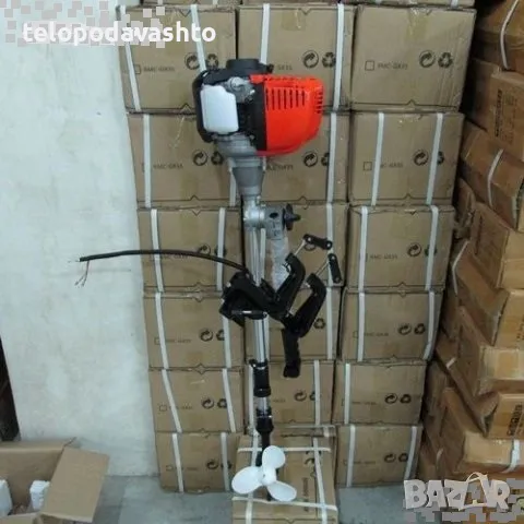 ИЗВЪНБОРДОВ ДВИГАТЕЛ ЗА ЛОДКА 3.5НР четритактов / Мотор за гумена лодка / Двигател за лодка