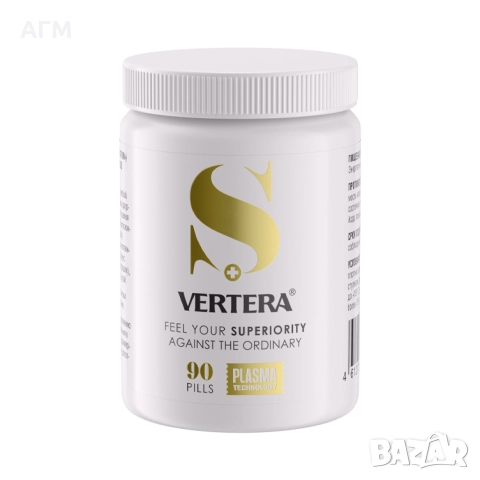 Vertera Sensation / Вертера добавки, снимка 2 - Други - 51631861