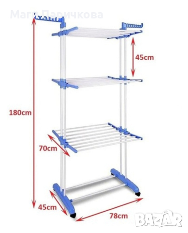 Сгъваем сушилник за дрехи на колелца – практична стойка за сушене на пране, снимка 2 - Други стоки за дома - 44639031
