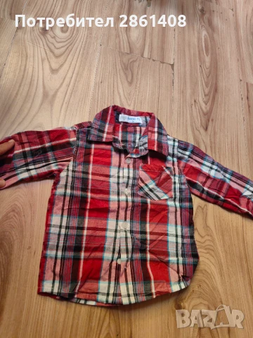 Детски ризи