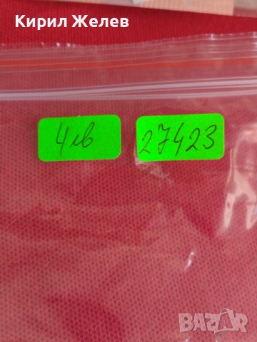 Банкнота МОЗАМБИК УНИКАЛНА ПЕРФЕКТНО СЪСТОЯНИЕ ЕКЗОТИЧНА ПЕРФЕКТНА ЗА КОЛЕКЦИЯ 27423, снимка 9 - Нумизматика и бонистика - 36697905