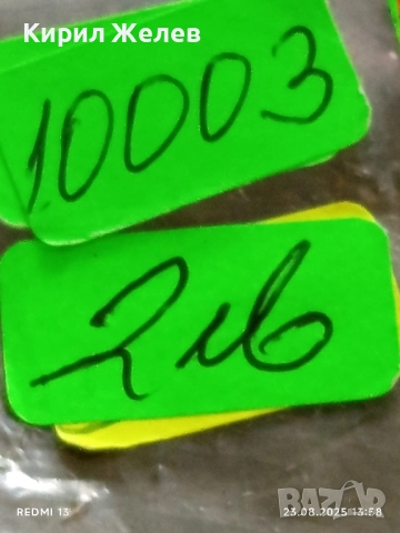 Жетон токен CASINO COIN FORTUNA HOLLAND рядък за КОЛЕКЦИЯ ДЕКОРАЦИЯ 10003, снимка 5 - Колекции - 51463711