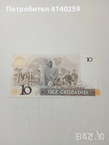 БРАЗИЛИЯ БАНКНОТА , снимка 3 - Нумизматика и бонистика - 54236574