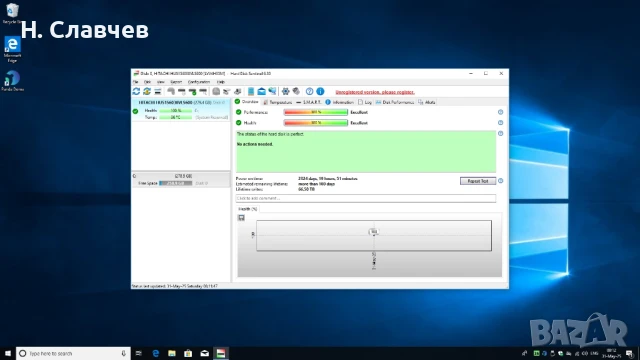 fujitsu w3670, снимка 6 - Работни компютри - 50588464