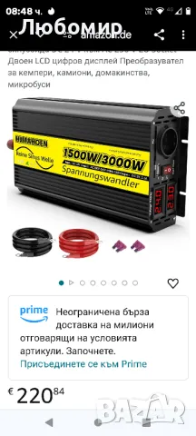 HJMAHOEN Преобразувател на напрежение 1500 W / 3000 W Инвертор с чиста синусоида , снимка 6 - Друга електроника - 47613443