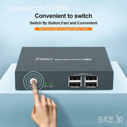 KVM превключвател HDMI 2в1 4K 30Hz с USB 2.0 хъбове с комплект кабели, снимка 8 - Работни компютри - 48286260