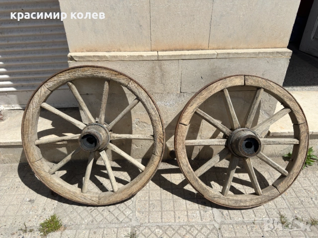стари немски колела от каруца
