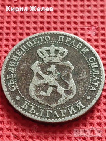 СТАРА МОНЕТА над СТОГОДИШНА 20 стотинки 1888г. КНЯЖЕСТВО БЪЛГАРИЯ 39670, снимка 5 - Нумизматика и бонистика - 42545600