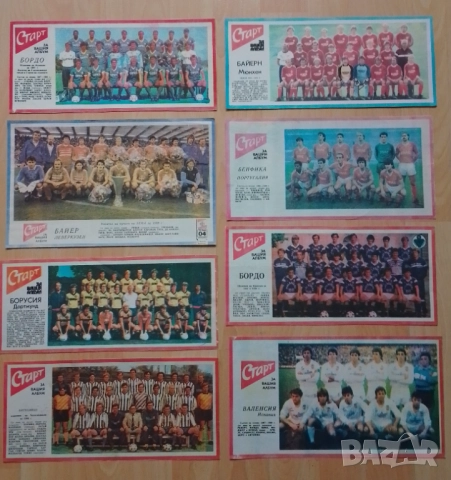 Отбори вестник Старт без лепило , снимка 3 - Колекции - 52895410