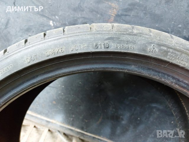  2бр. летни гуми DUNLOP 275 30 20 DOT 5119, снимка 7 - Гуми и джанти - 37642735