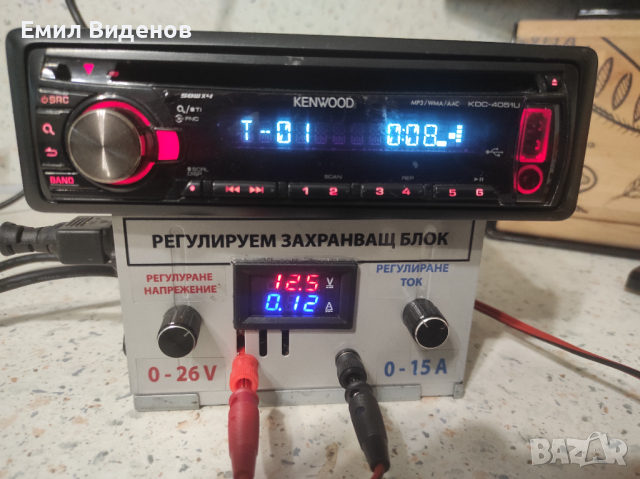 Kenwood KDC 4051UR, снимка 9 - Аксесоари и консумативи - 44756330