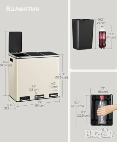 Кош за рециклиране Songmics 54Л, снимка 4 - Други стоки за дома - 52454965