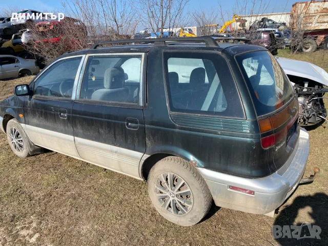 Mitsubishi Space Runner 2.0 D НА ЧАСТИ hyundai santamo 4x4, снимка 7 - Автомобили и джипове - 49337581