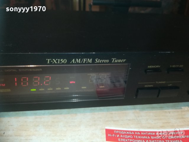 teac t-x150 stereo tuner 1303212004, снимка 8 - Ресийвъри, усилватели, смесителни пултове - 32149486