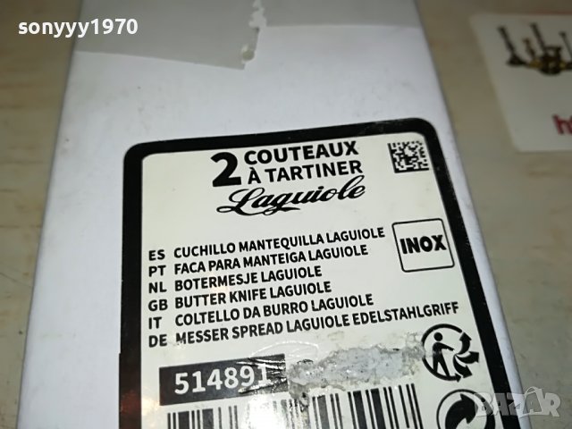 ★ █▬█ 🛑 ▀█▀ ★LAGUIOLE X2 FRANCE-2НОЖА ВНОС ОТ ФРАНЦИЯ 0111221042, снимка 14 - Колекции - 38519660