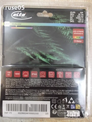 LED ленти нови, снимка 3 - Лед осветление - 51032862