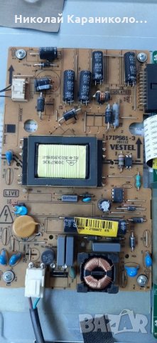 Продавам Power-17IPS61-3 от тв.SANG 24114 , снимка 5 - Телевизори - 32000886