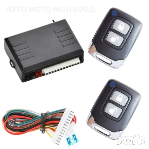 Универсален Модул за централно закл./откл. на автомобил с 2 мини дистанционни.