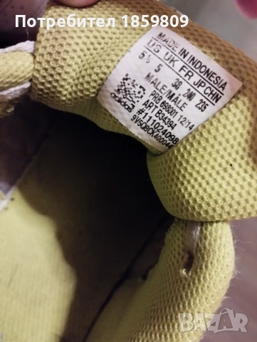 Детски маратонки Adidas - 3 чифта, снимка 11 - Детски маратонки - 53026374