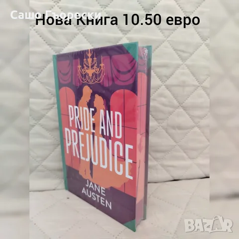 Pride And Prejudice