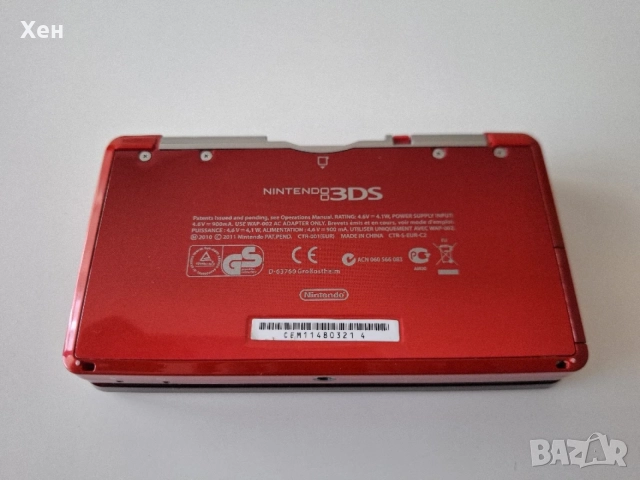 Nintendo 3DS - качени много игри, снимка 3 - Nintendo конзоли - 55980478