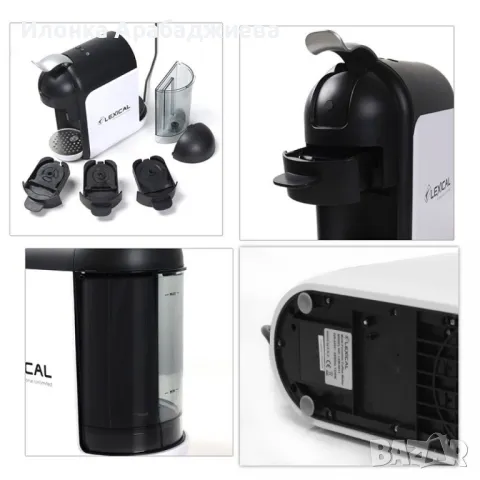 Мултифункционална машина за кафе (5 в 1) LEXICAL TOP LUX LEM-0611 Гаранция: 2 Години, снимка 7 - Кафемашини - 47745865