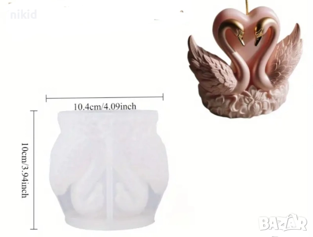 3D 2 лебеда лебеди лебед на основа силиконов молд форма фондан шоколад гипс свещ декор, снимка 2 - Форми - 52259439