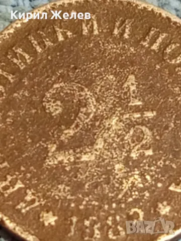 Рядка монета 2 1/2 стотинки 1881г. Княжество България за КОЛЕКЦИЯ 48231, снимка 5 - Нумизматика и бонистика - 47879555