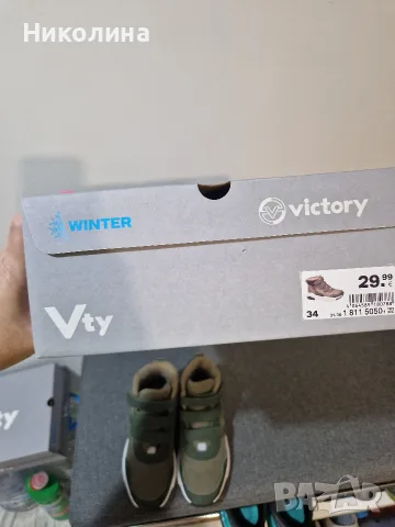 Детски боти Vty - 34 номер, снимка 9 - Детски боти и ботуши - 56443975