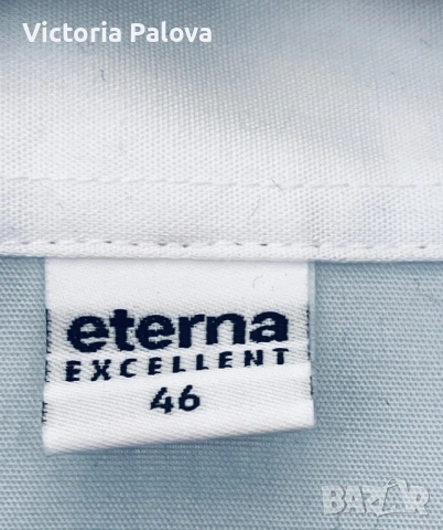 Нова луксозна риза ETERNA Excellent - Небесносиня класика, Памук, р-р 46, снимка 4 - Ризи - 53891363